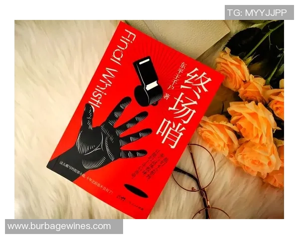 足球明星背后的秘密:谁在赌桌上挥霍青春与财富 足球明星背后的秘密:谁在赌桌上挥霍青春与财富