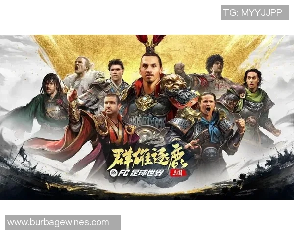 足球明星被称作吕布的背后故事与传奇经历揭秘 足球明星被称作吕布的背后故事与传奇经历揭秘