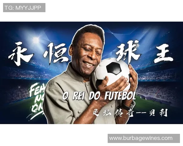 高个子绑辫子足球明星的传奇故事与赛场风采解析