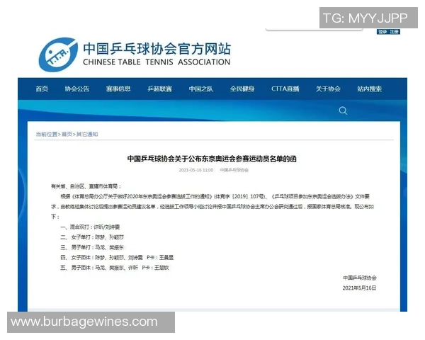 乒乓球评论：西安乒乓球队的转换得失