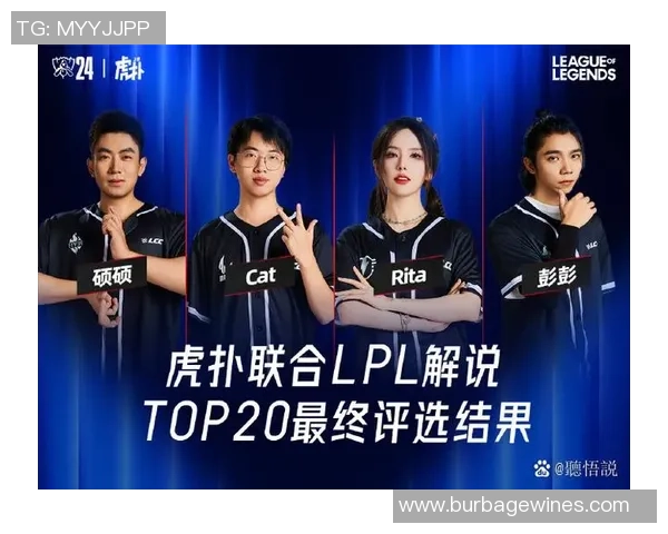 权威发布:英雄联盟战术实力榜单 权威发布:英雄联盟战术实力榜单