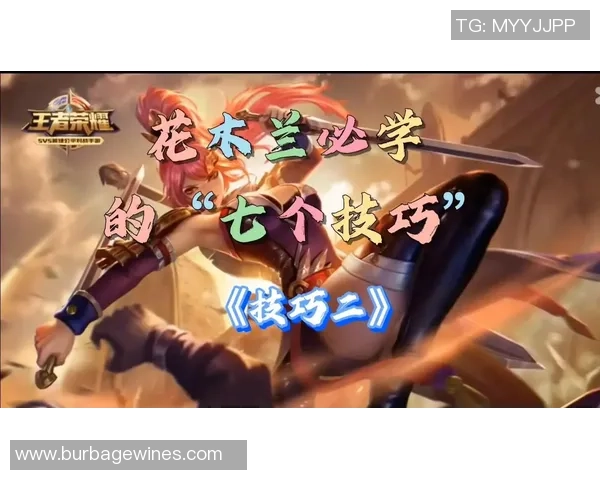 王者荣耀热点:解读V5的反击 王者荣耀热点:解读V5的反击